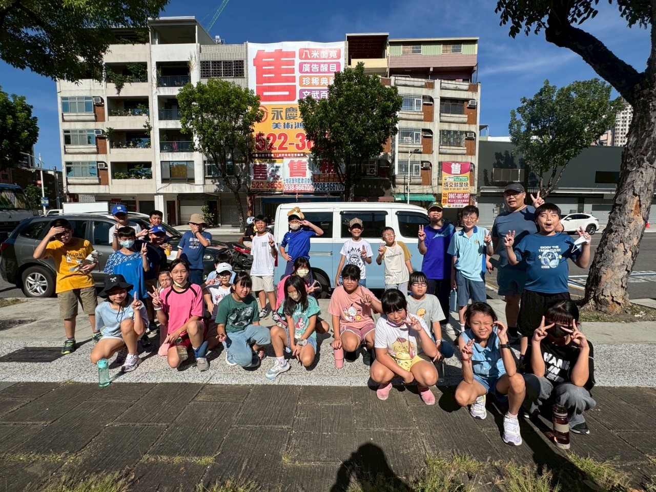 國民體育日