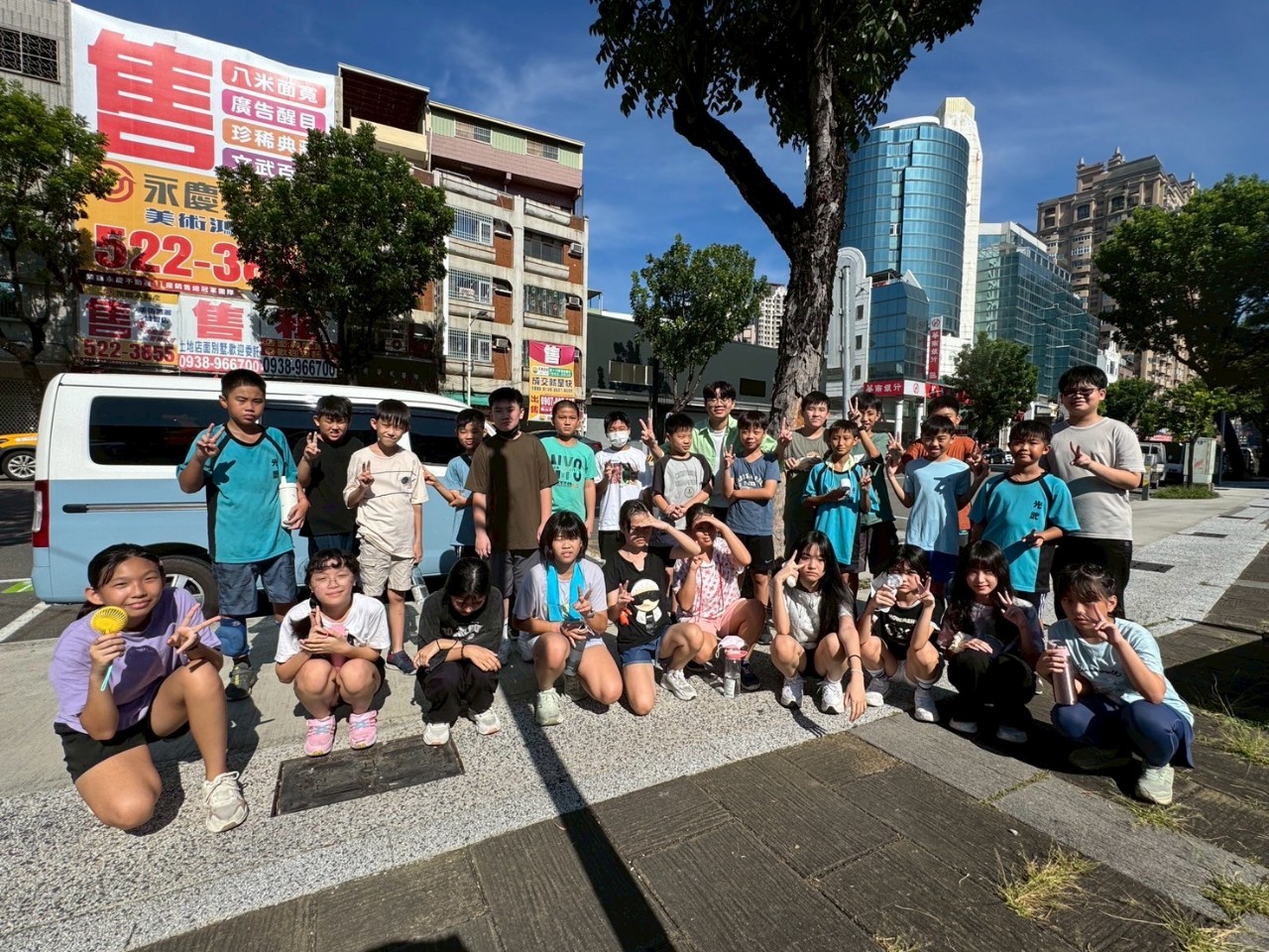 國民體育日