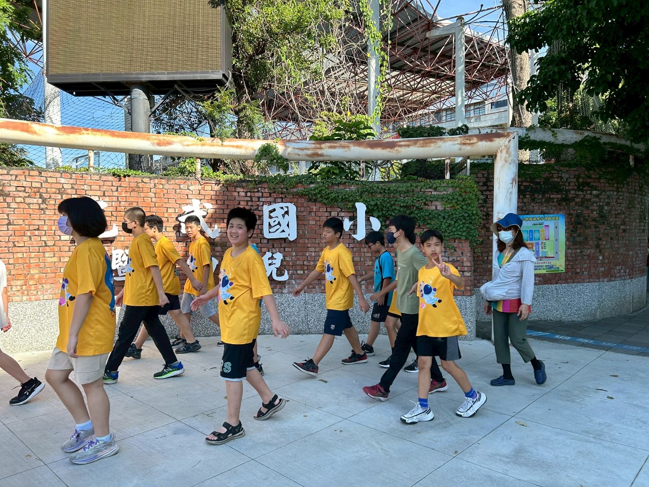 國民體育日