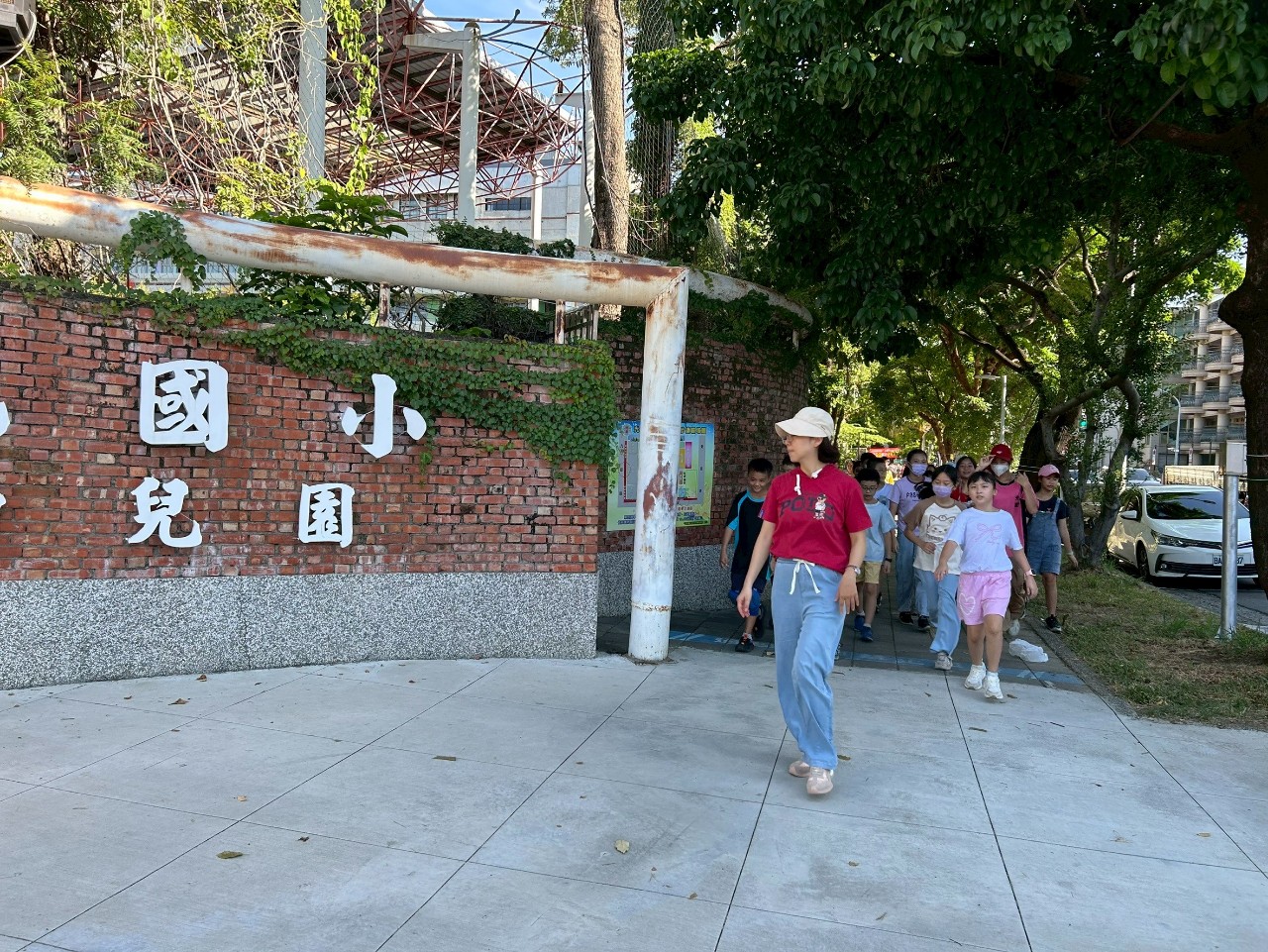 國民體育日