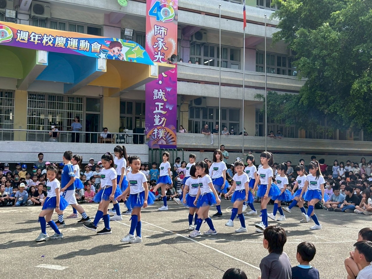 社團