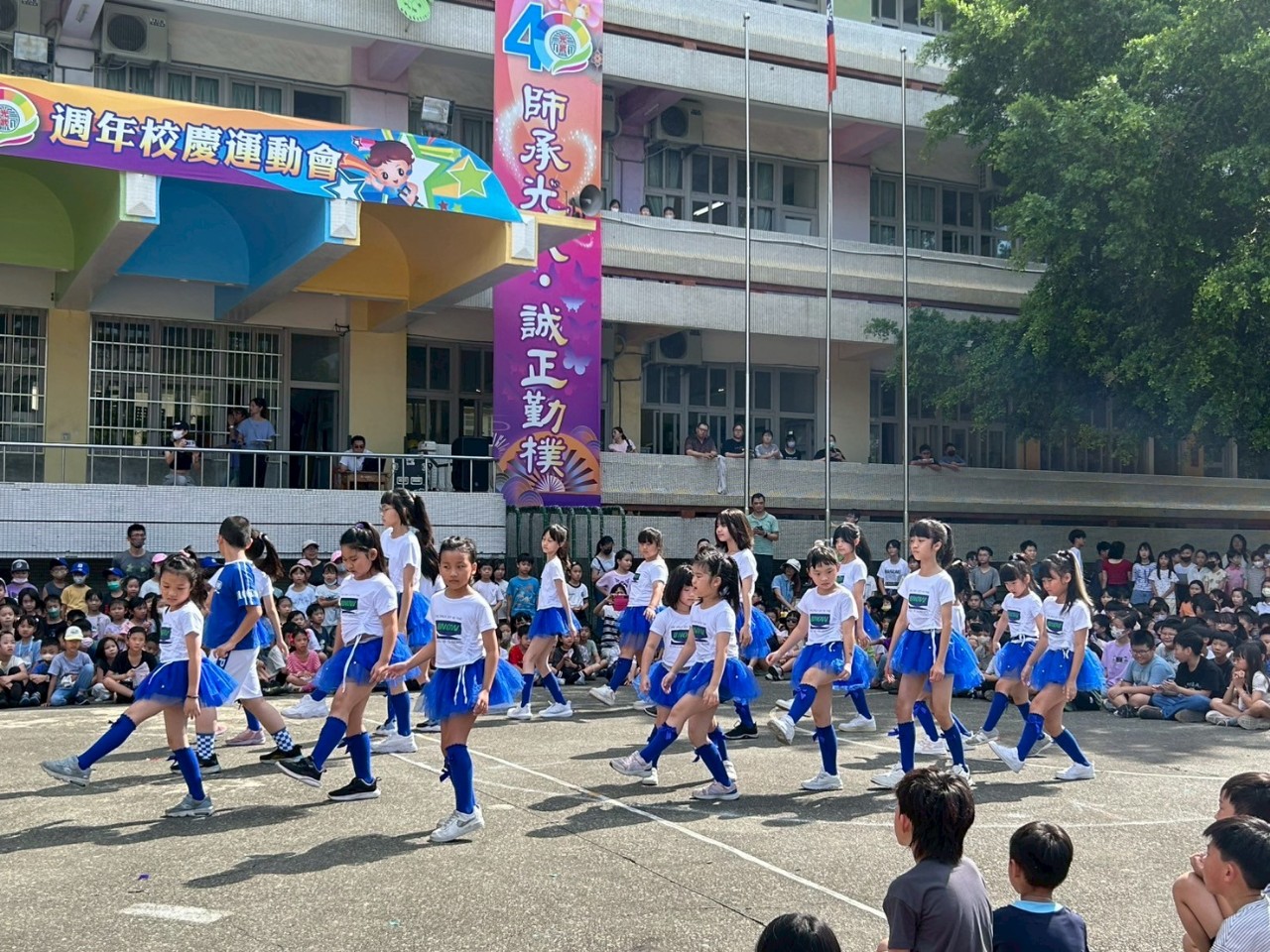 社團