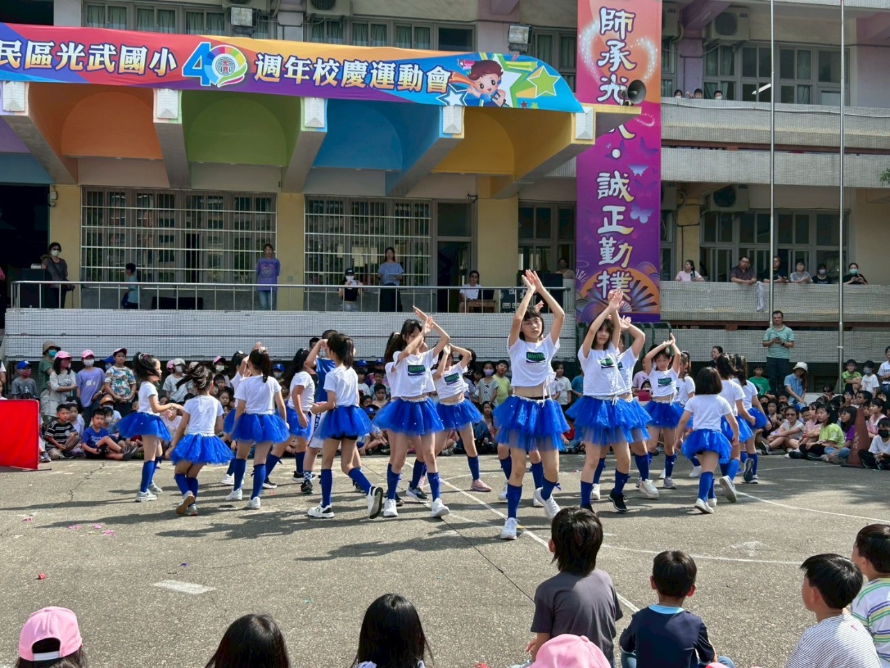 社團