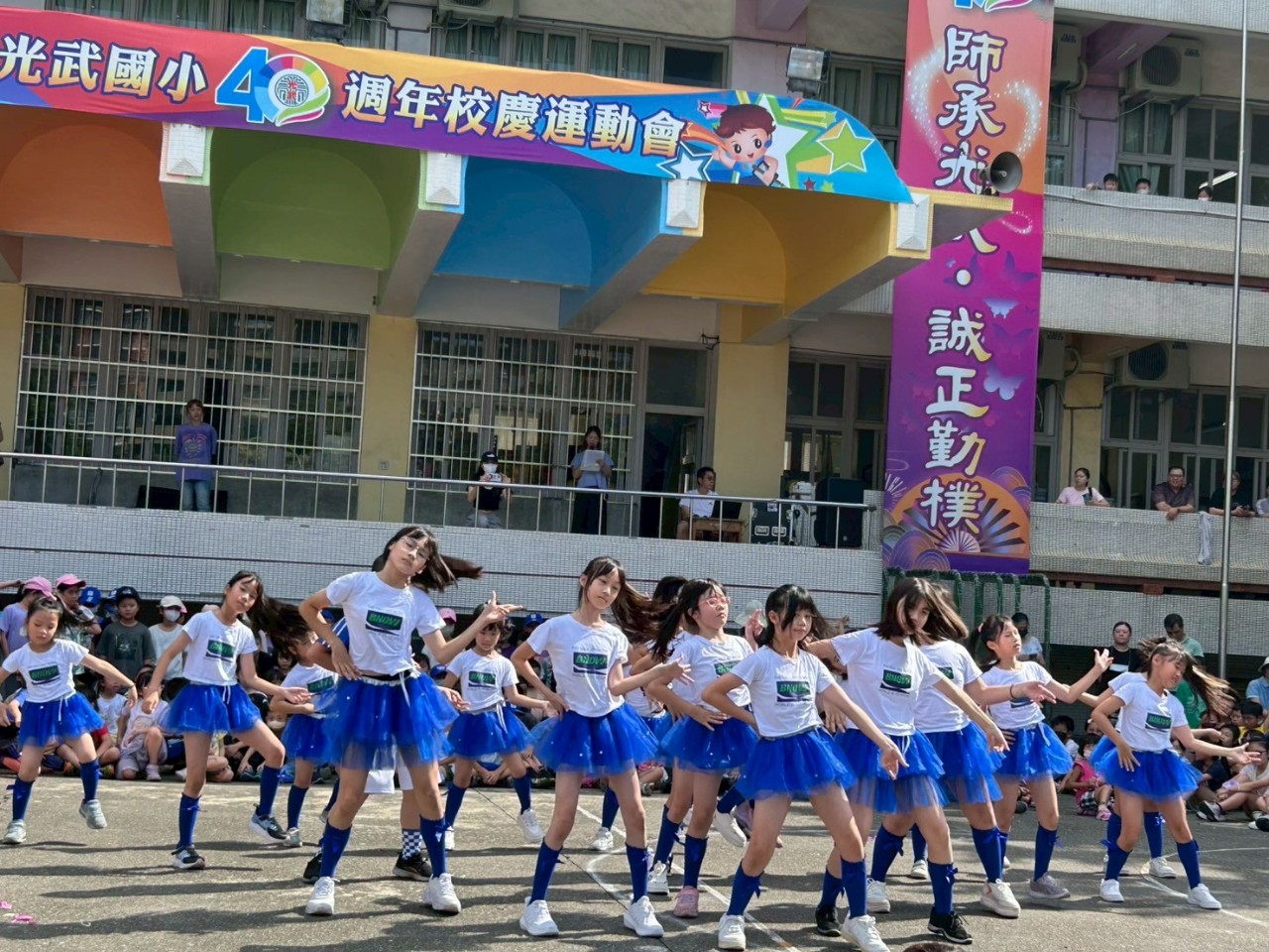 社團