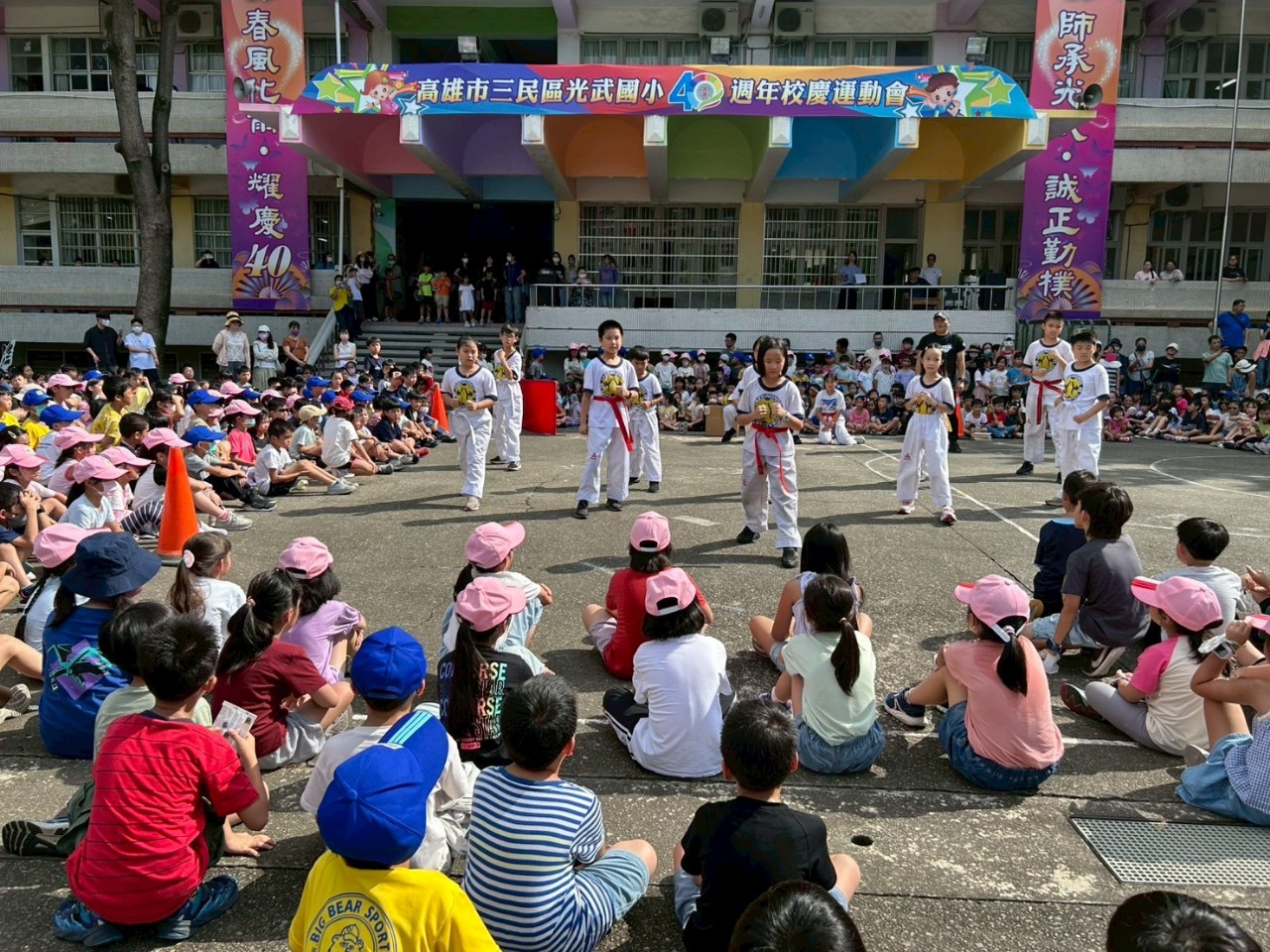 社團