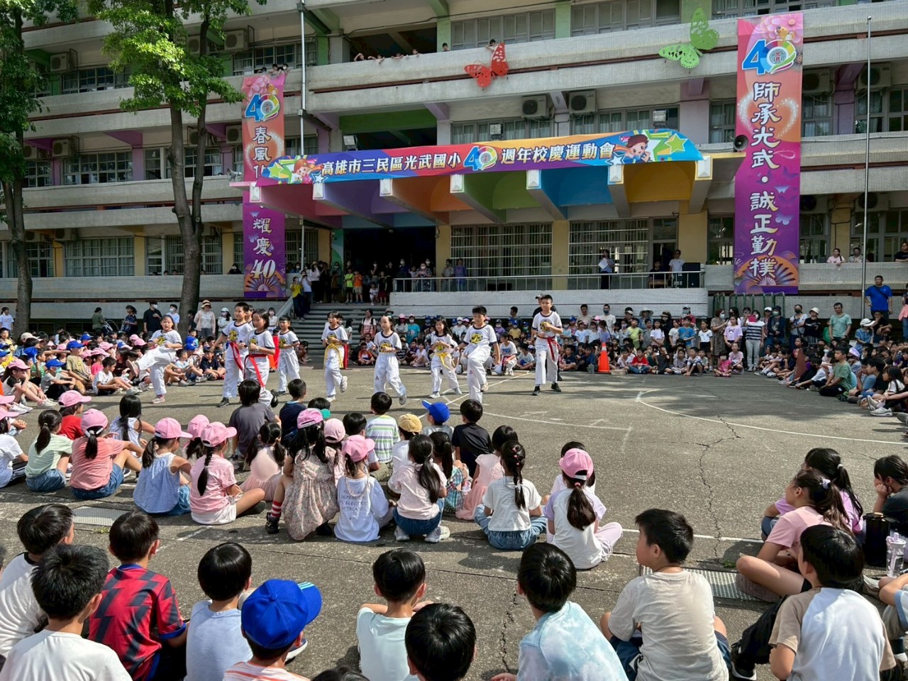 社團