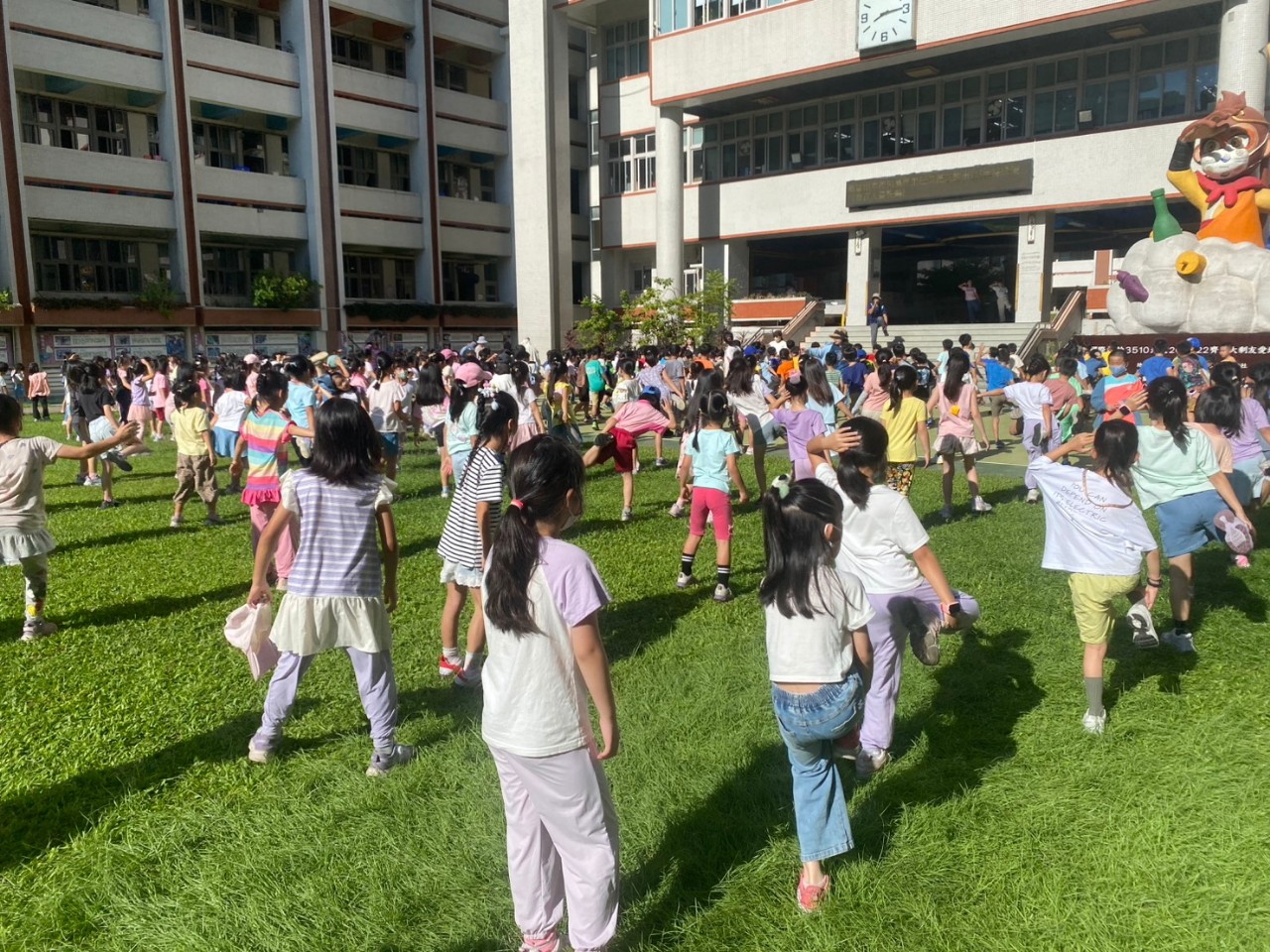 國民體育日