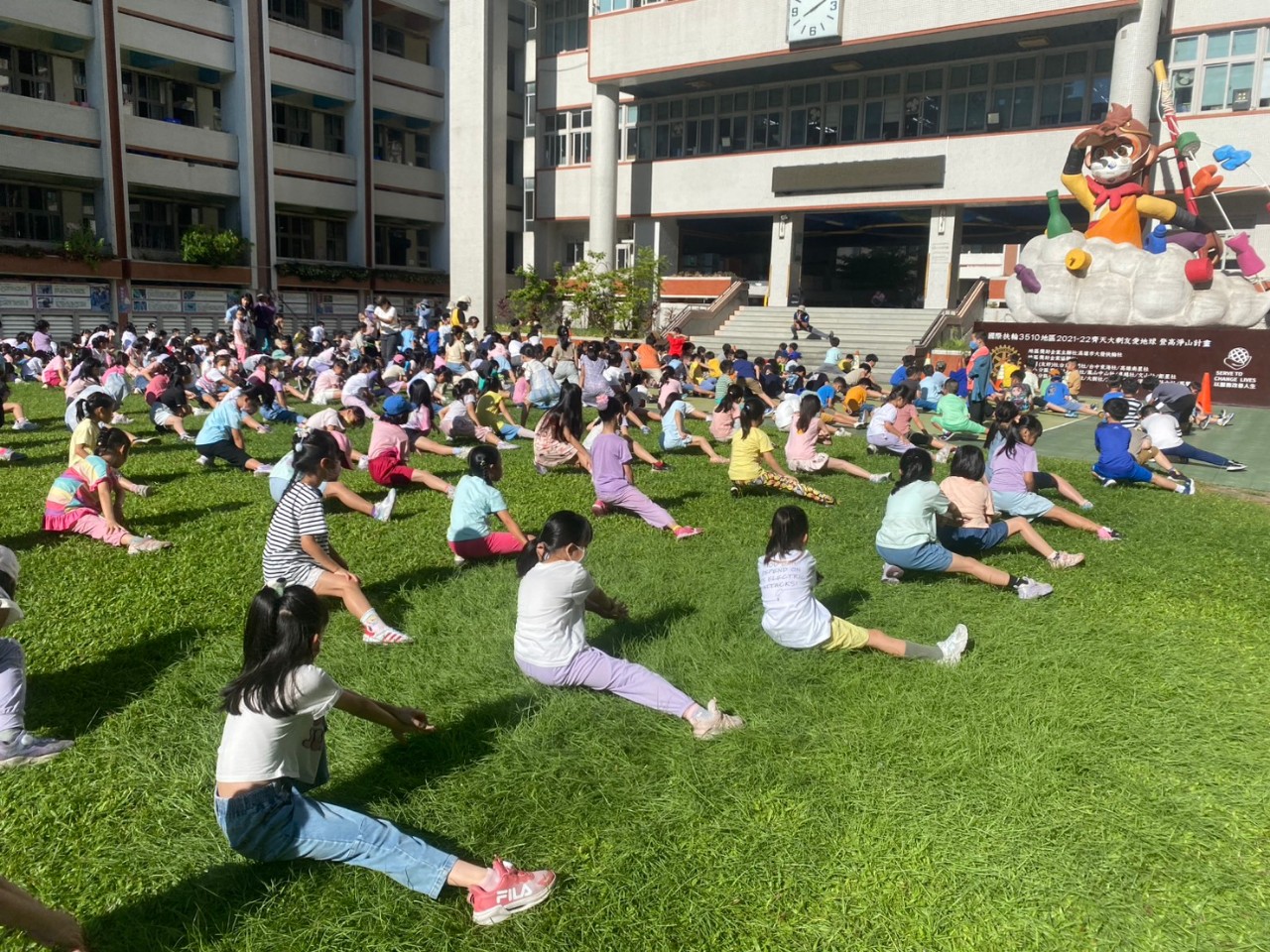 國民體育日