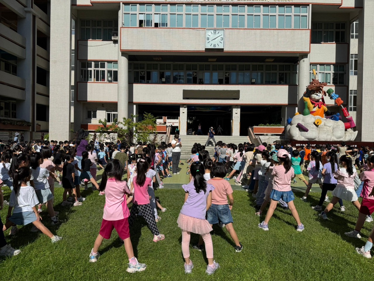 國民體育日