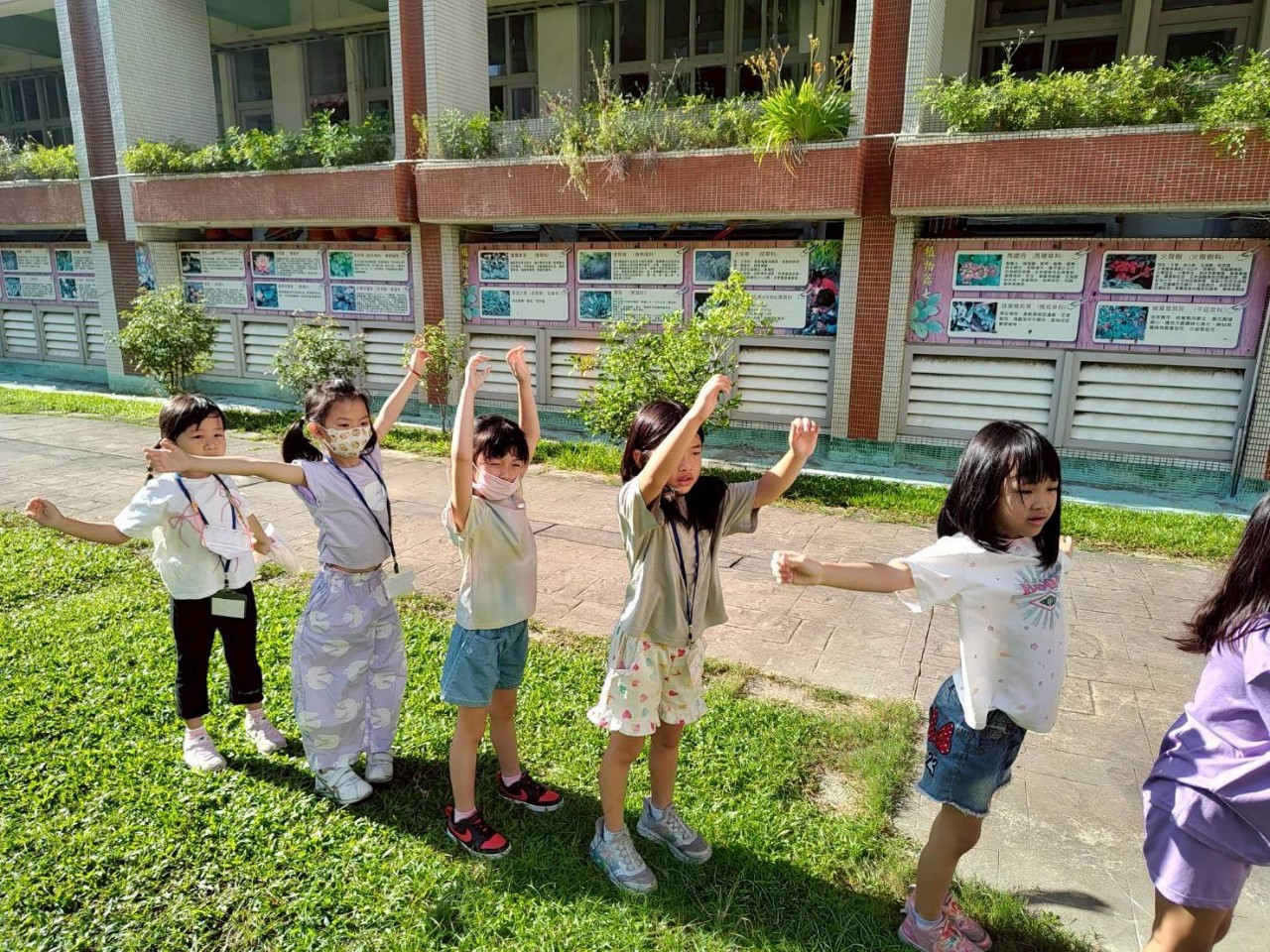 國民體育日